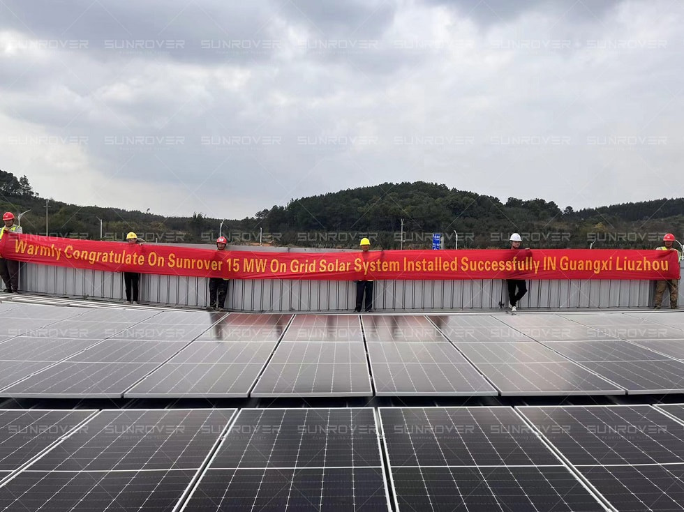 Guangxi Huadian Liuzhou Liudong New Area Phase II 15MW distributed solar power generation project was successfully connected to the grid.