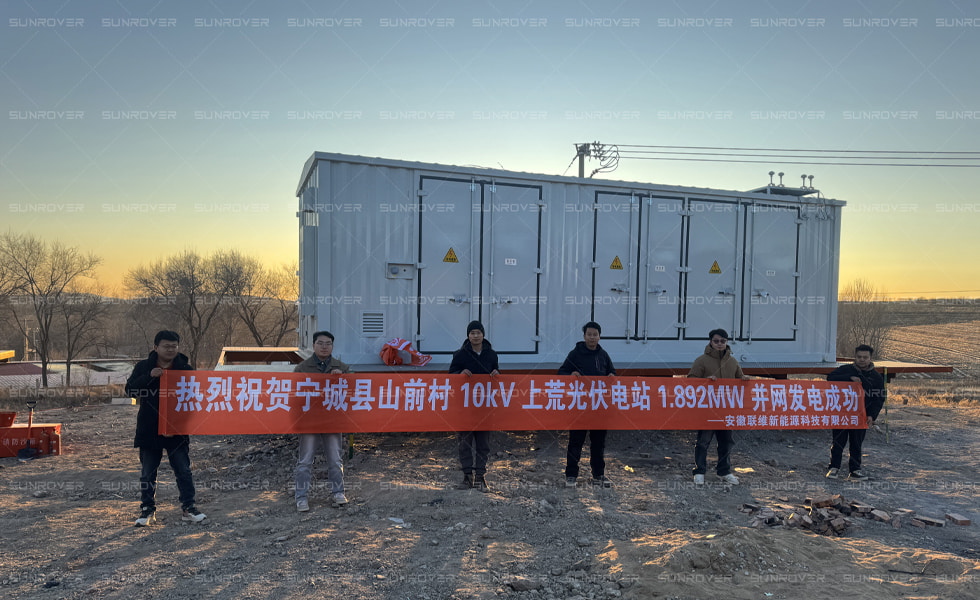 When Desert Meets High-Tech: SUNROVER's TopCon N-type Modules Make a Bold Statement.