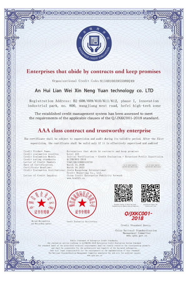 AAA class contract and trustworthy enterprise
